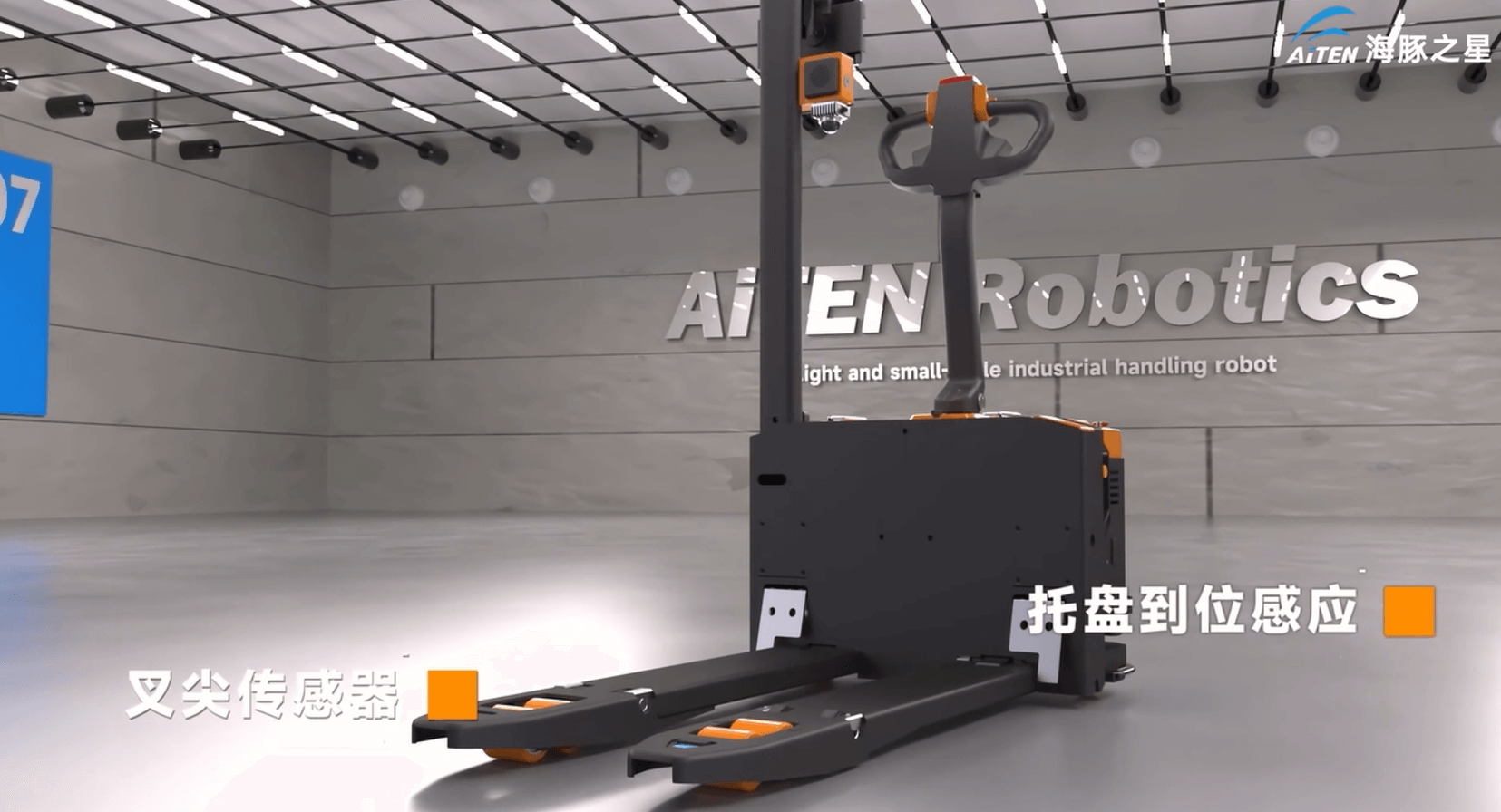 无人驾驶叉车的工作原理：从技术到落地的全解析